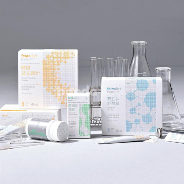 Pharmaceutical Packaging Boxes with Modern Clean Medical Design