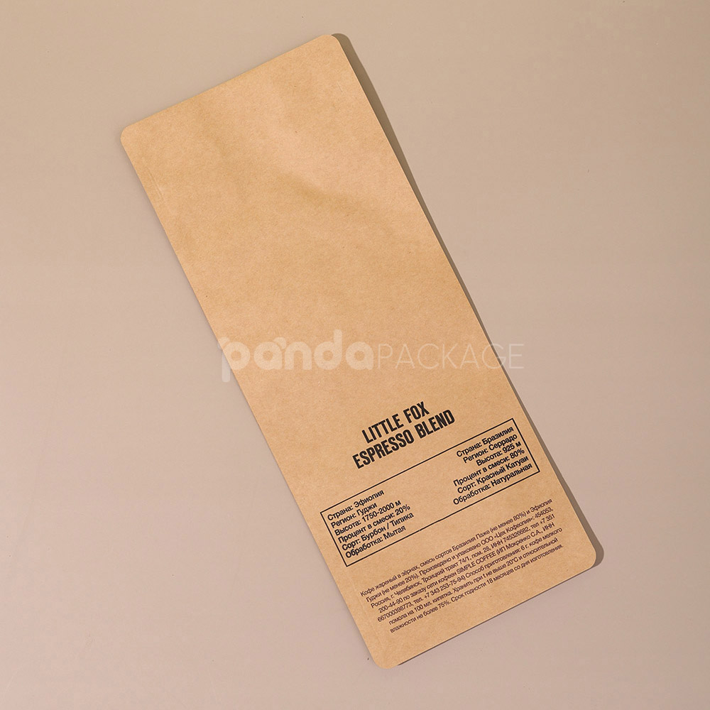 kraft side gusset coffee bag with airtight freshness valve