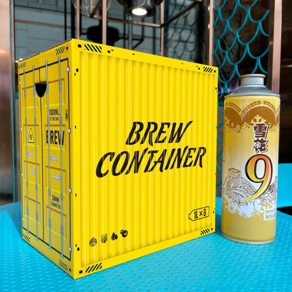 Eco-Friendly Yellow Beer Packaging Box for Premium Gifting