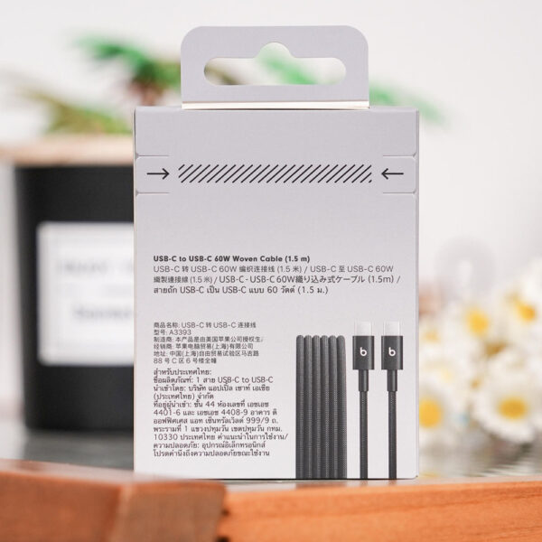 Retail Colorful Tuck Top Paperboard Packaging for USB-C Cable