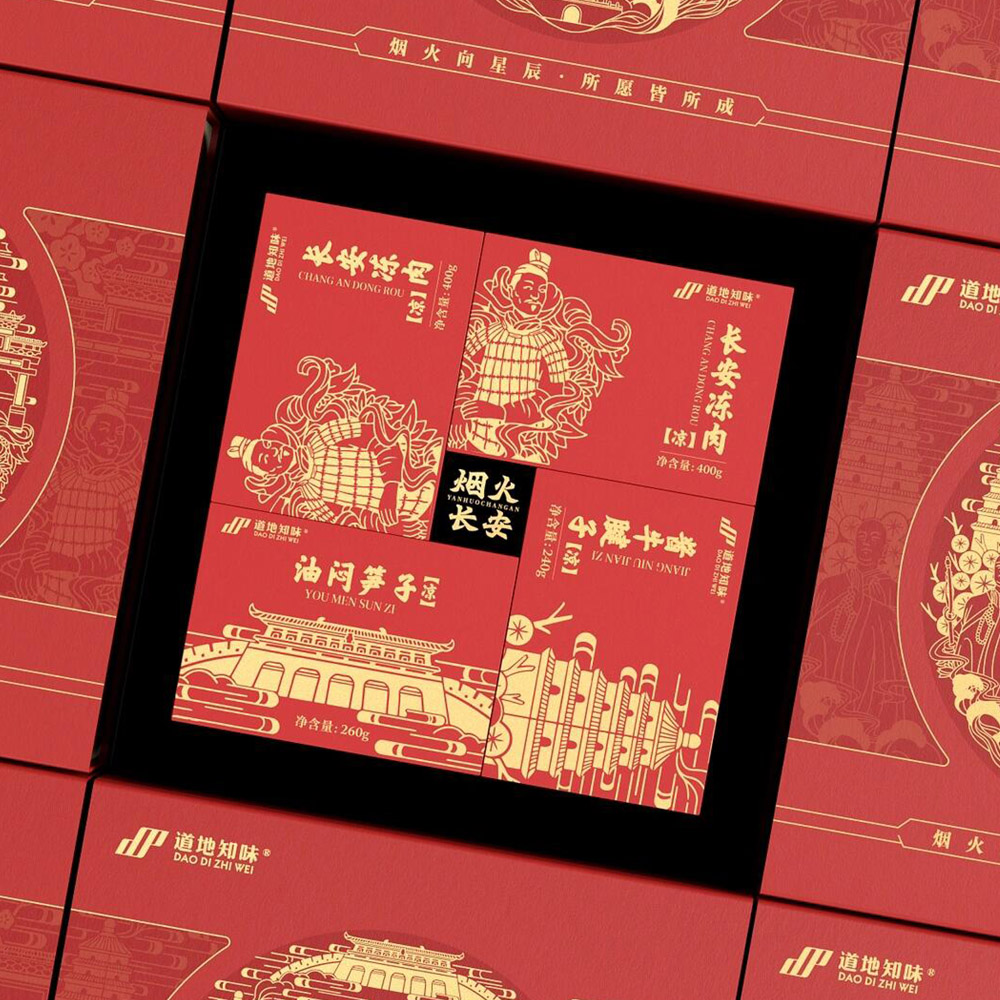 red rigid paperboard gift box with gold foil for festive food packaging