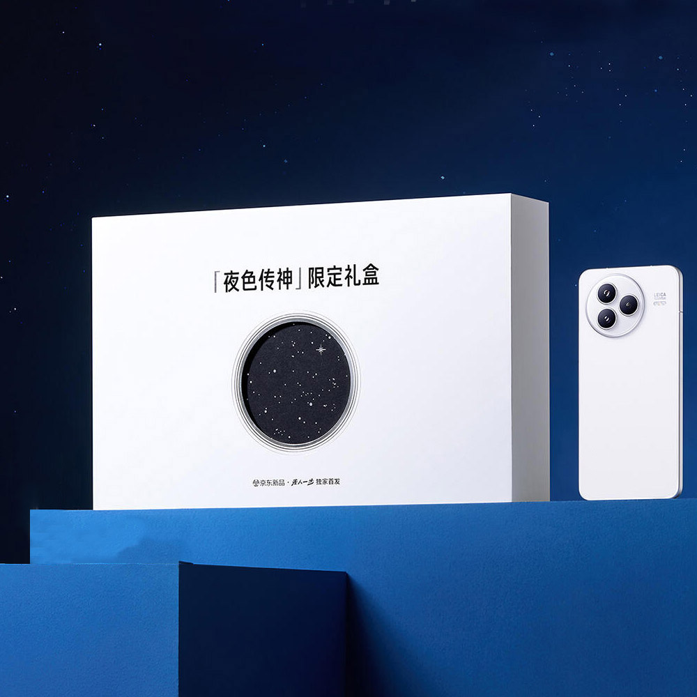 luxury rigid neck shoulder gift box with panda design for lifestyle packaging