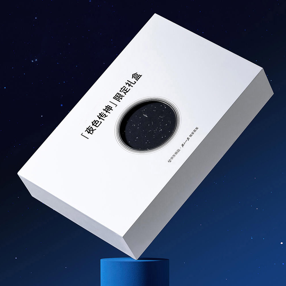 luxury rigid neck shoulder gift box with panda design for lifestyle packaging