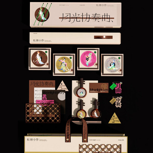 Luxury Lid and Base Mooncake Gift Packaging Box