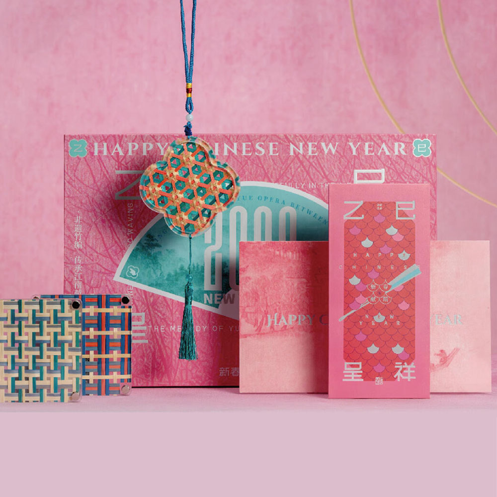 Chinese New Year lid and base gift box with festive packaging design