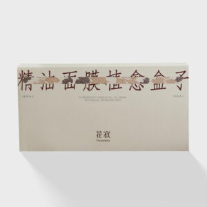 luxury magnetic rigid skincare gift box with flip lid and insert for cosmetics packaging