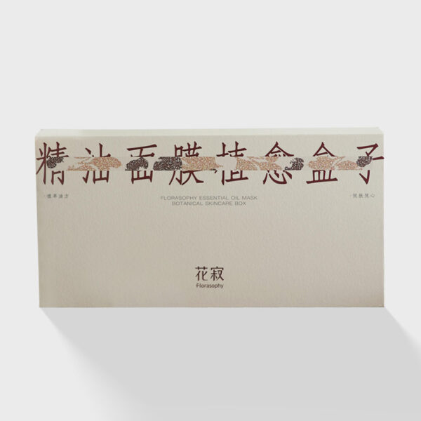 Luxury Magnetic Rigid Skincare Gift Box with Flip Lid