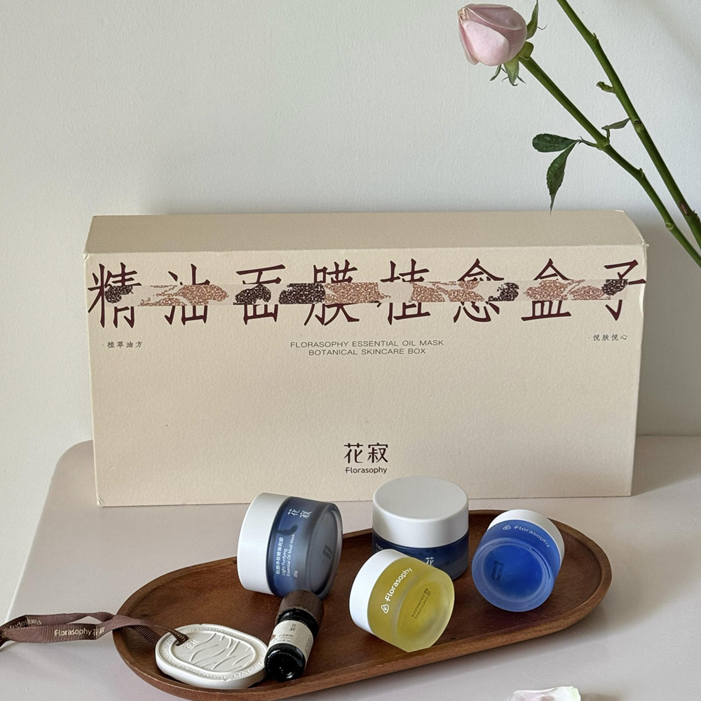 luxury magnetic rigid skincare gift box with flip lid and insert for cosmetics packaging