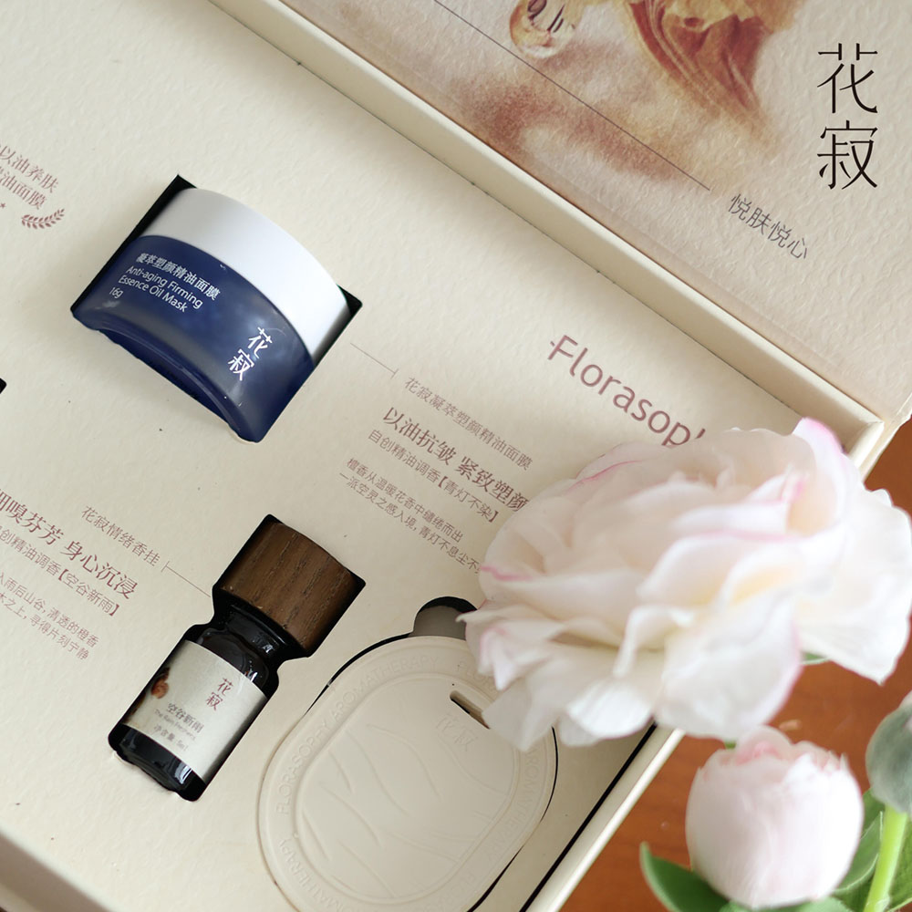 luxury magnetic rigid skincare gift box with flip lid and insert for cosmetics packaging