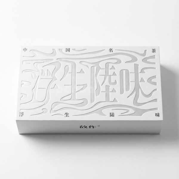 Ivory Embossed Rigid Flip Box with Inserts