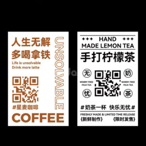 food packaging stickers for coffee cups tea drinks and bakery boxes with qr code