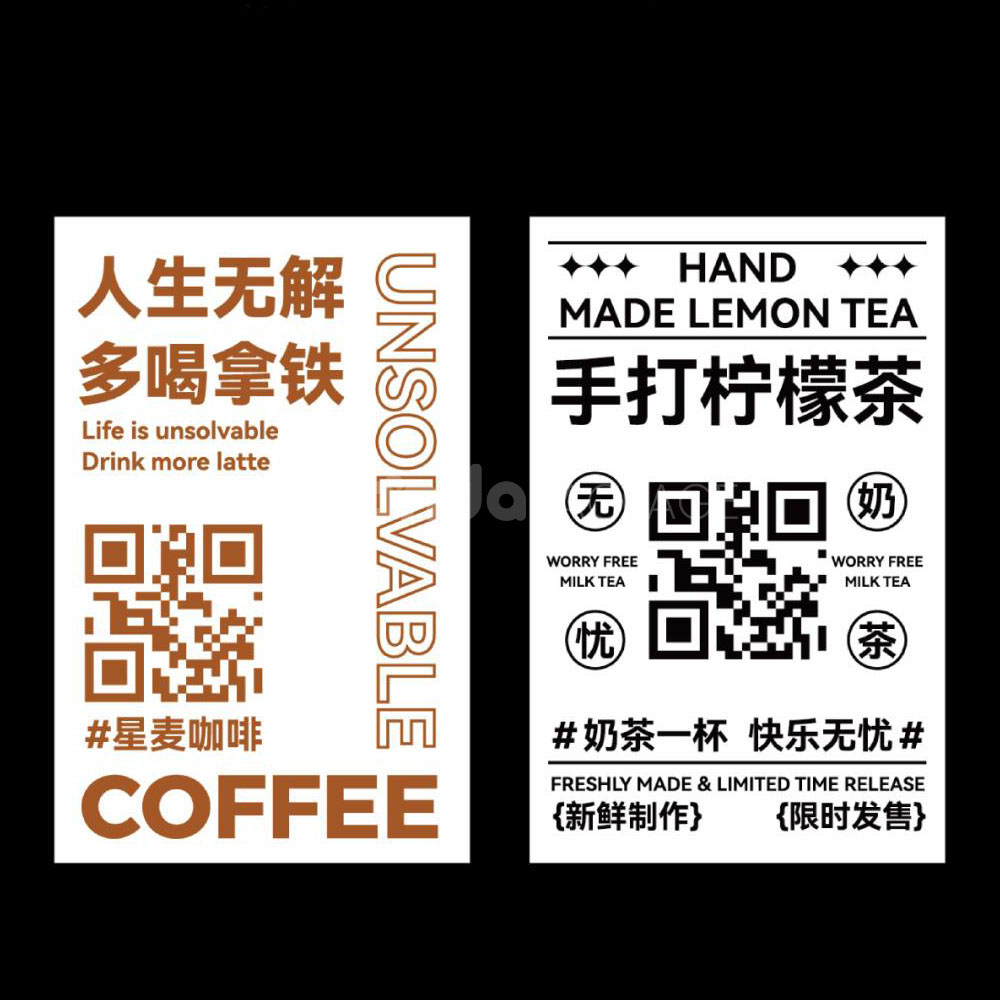 food packaging stickers for coffee cups tea drinks and bakery boxes with qr code