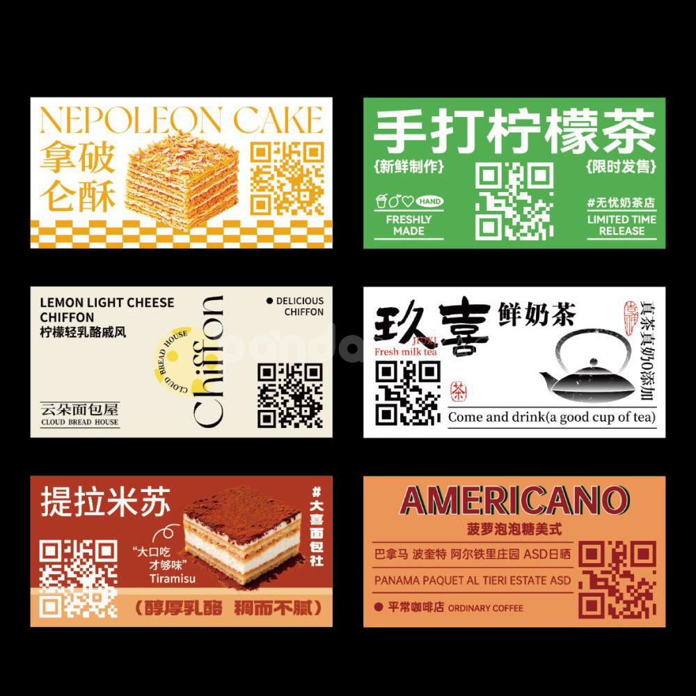 food packaging stickers for coffee cups tea drinks and bakery boxes with qr code
