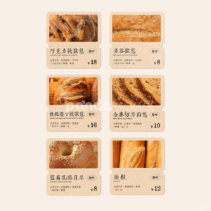 kraft bakery food packaging labels for bread and pastry display