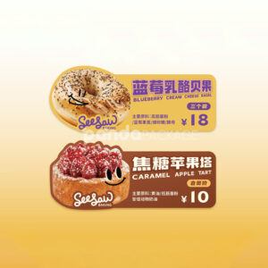 colorful cartoon bakery food packaging labels for pastry display pricing