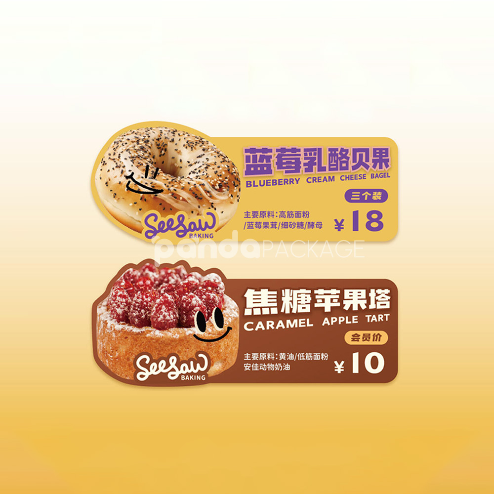 colorful cartoon bakery food packaging labels for pastry display pricing