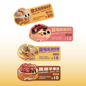 colorful cartoon bakery food packaging labels for pastry display pricing