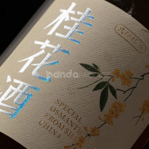 textured wine bottle labels with silver foil and floral design