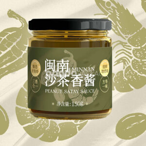 premium food packaging labels for various jarred sauce products