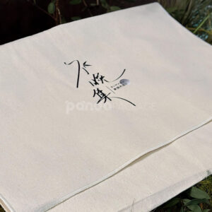 cotton clothing sleeve bag for eco-friendly apparel packaging
