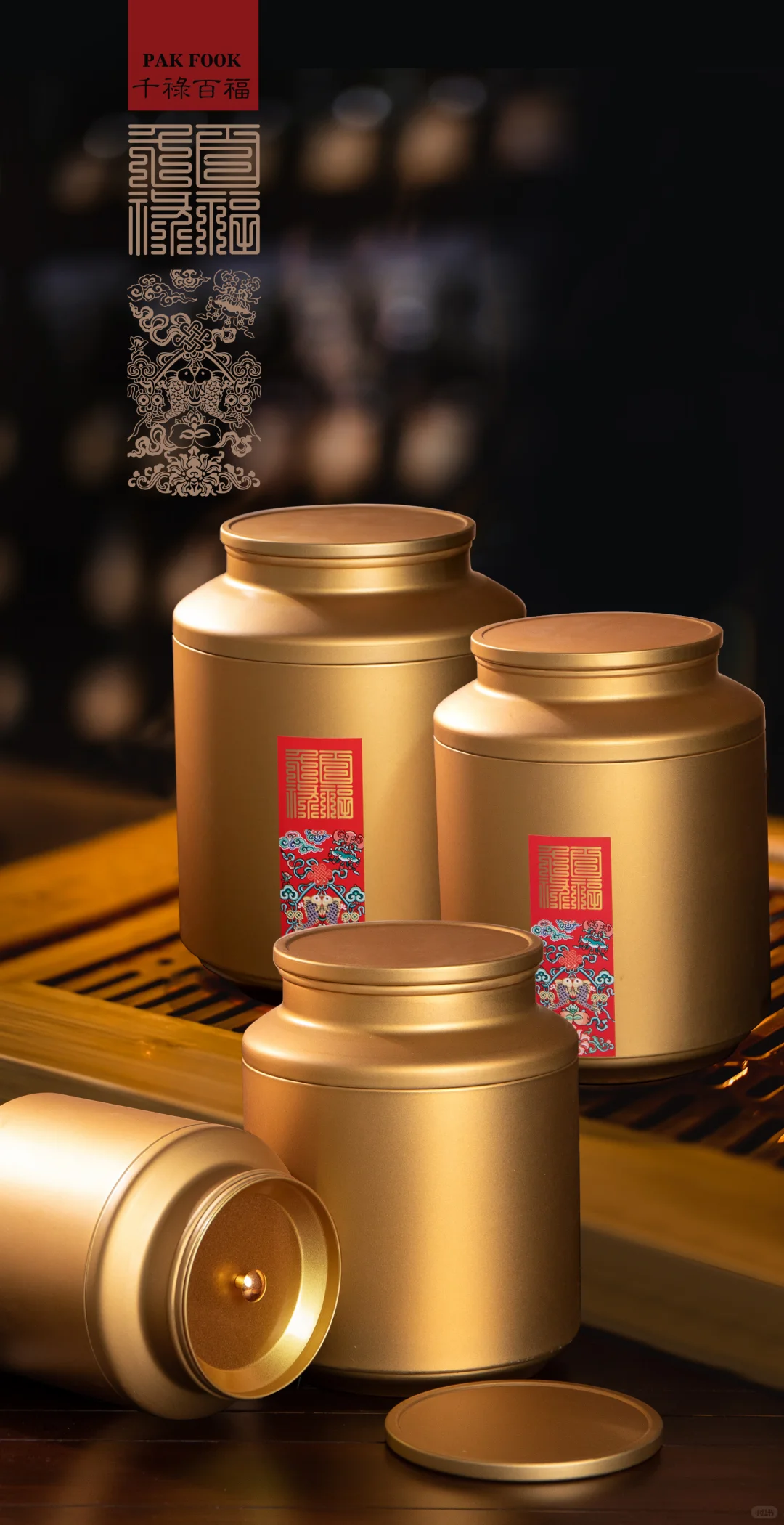 Gold stock tins with removable lids
